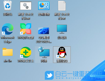 Win11,桌面圖標步驟