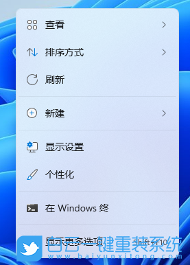 Win11,桌面圖標步驟