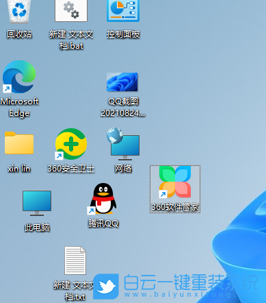 Win11,桌面圖標步驟
