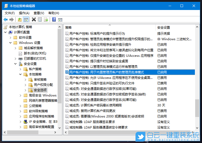 技嘉,Aorus,重裝系統,Win10步驟