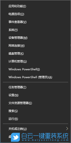 Win10,鎖屏?xí)r間,鎖屏步驟