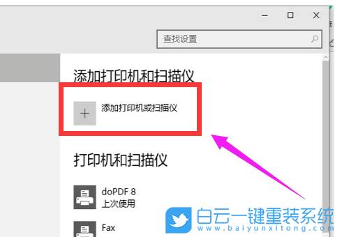 小米,Book,一鍵重裝系統(tǒng),Win10步驟