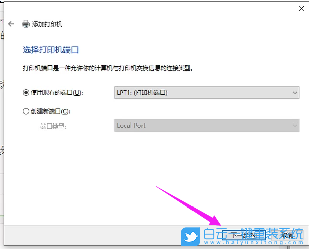 小米,Book,一鍵重裝系統(tǒng),Win10步驟