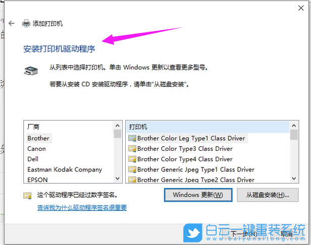 小米,Book,一鍵重裝系統(tǒng),Win10步驟