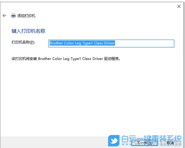 小米,Book,一鍵重裝系統(tǒng),Win10步驟