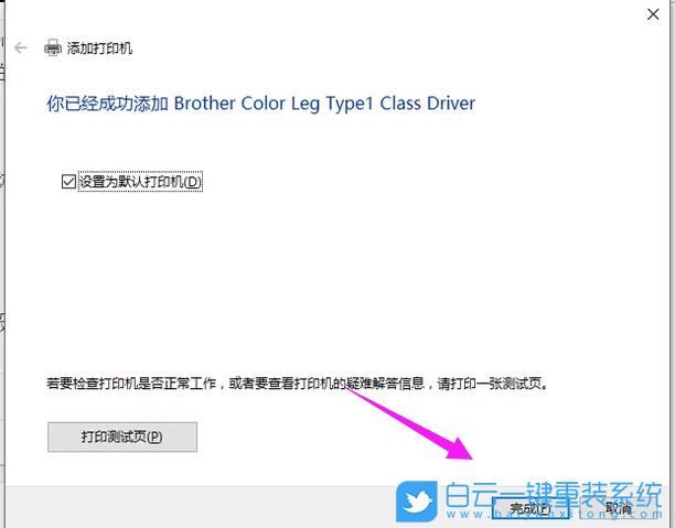 小米,Book,一鍵重裝系統(tǒng),Win10步驟
