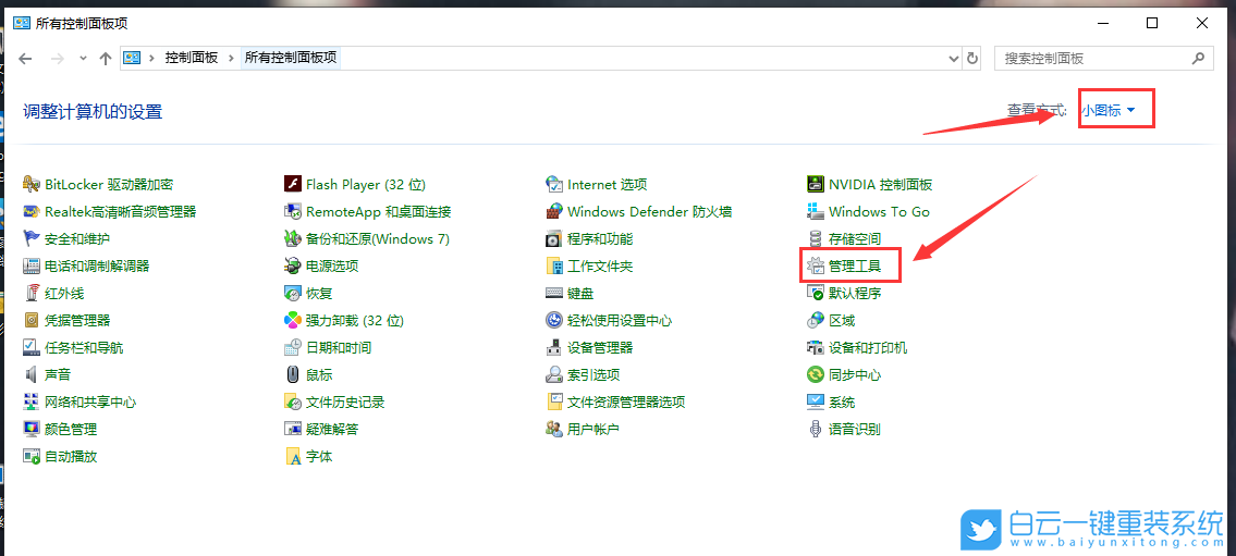 U盤,優(yōu)盤,USB閃存盤步驟