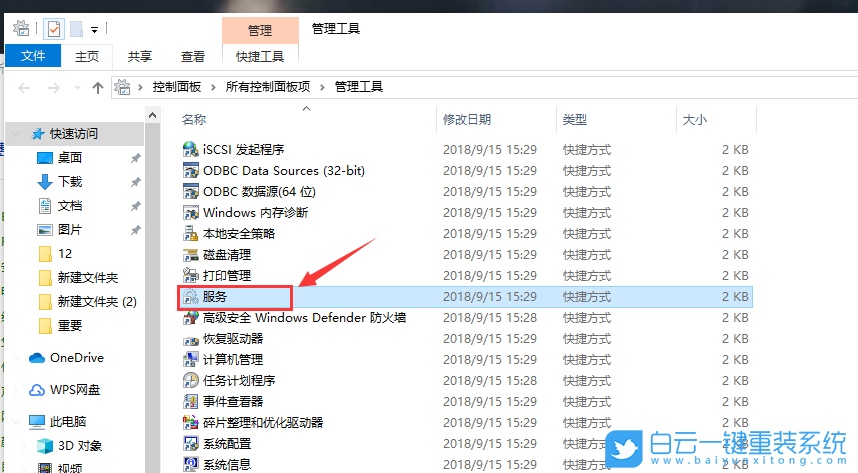 U盤,優(yōu)盤,USB閃存盤步驟