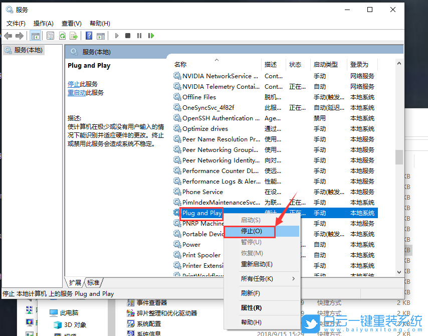U盤,優(yōu)盤,USB閃存盤步驟