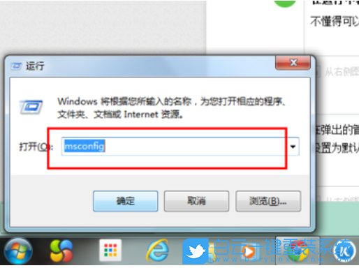 Win10,雙系統,電腦系統,刪除系統步驟