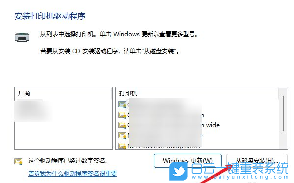 Win11,打印機,打印機設置,0x000006d9步驟