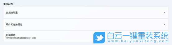 ip地址,ip地址沖突,Win11步驟