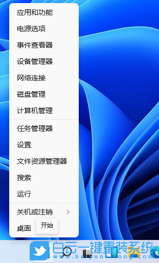 Win11,剪貼板數據,剪貼板步驟