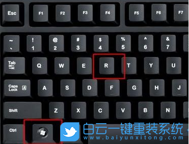 Win11,運行,運行快捷鍵,Win11運行步驟