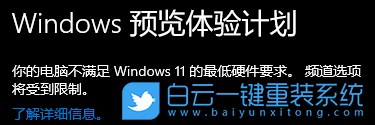 Win10,Win11,Win11正式版,升級Win11步驟