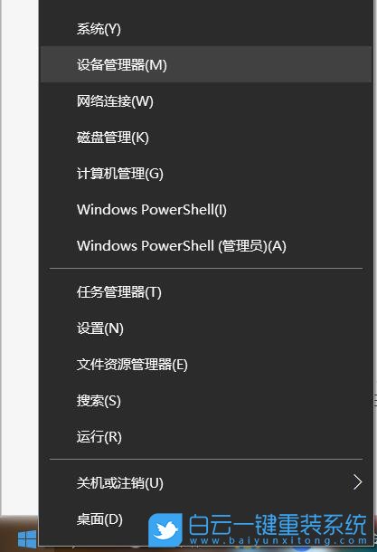 中柏,EZbook,重裝系統(tǒng),Win10步驟
