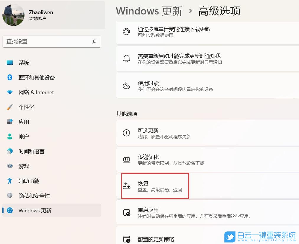 Win11,Win10,Win11系統,Win10系統步驟