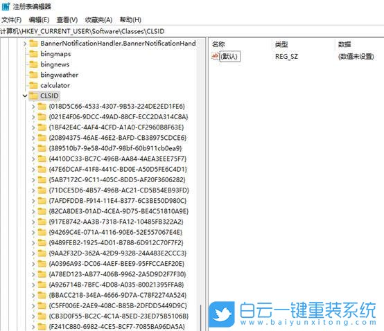 Win11,右鍵菜單,鼠標(biāo)右鍵步驟