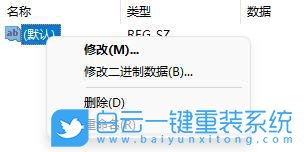 Win11,右鍵菜單,鼠標(biāo)右鍵步驟