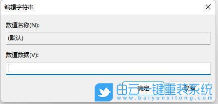 Win11,右鍵菜單,鼠標(biāo)右鍵步驟