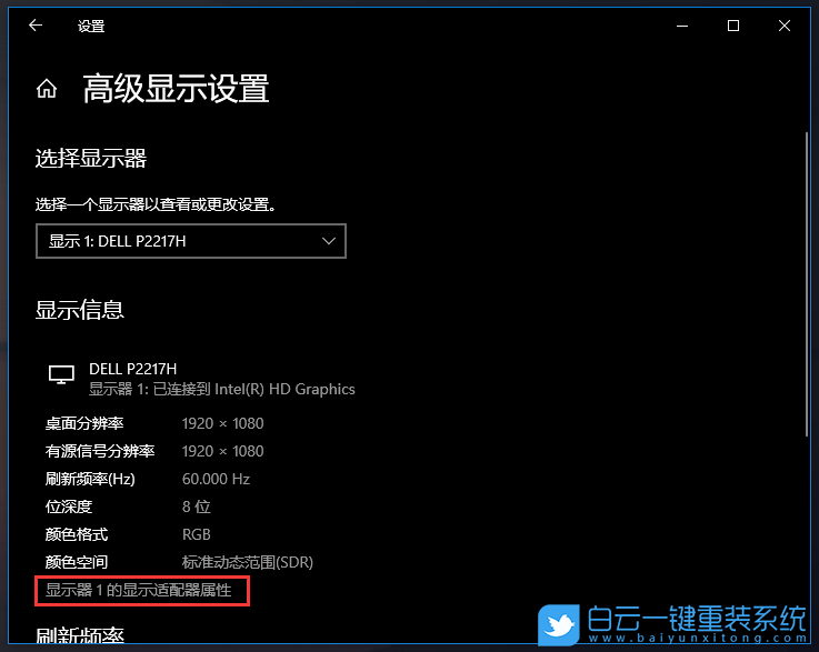 雷神,雷神筆記本,重裝系統,Win10步驟