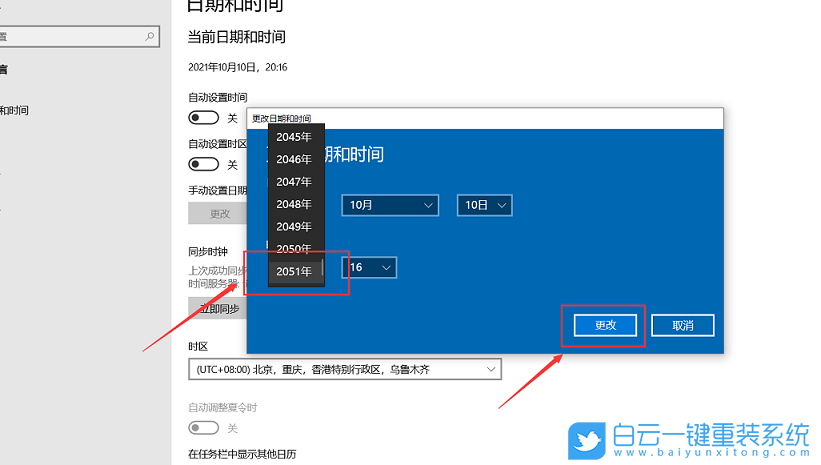 Win10,禁止更新,暫停更新,系統(tǒng)更新步驟