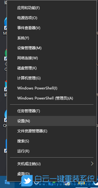 海爾簡(jiǎn)愛,重裝系統(tǒng),Win10步驟
