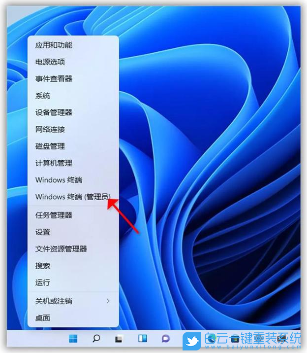 Win11,Win11設置,Win11優化步驟
