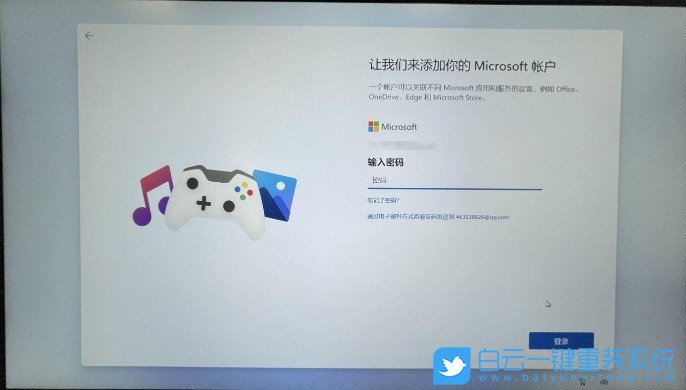 Win11,Windows11正式版,win11系統(tǒng),OOBE步驟