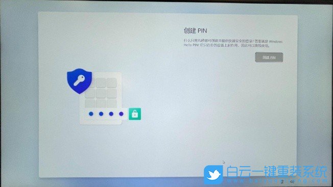 Win11,Windows11正式版,win11系統(tǒng),OOBE步驟
