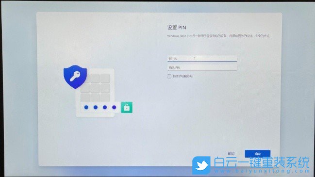 Win11,Windows11正式版,win11系統(tǒng),OOBE步驟