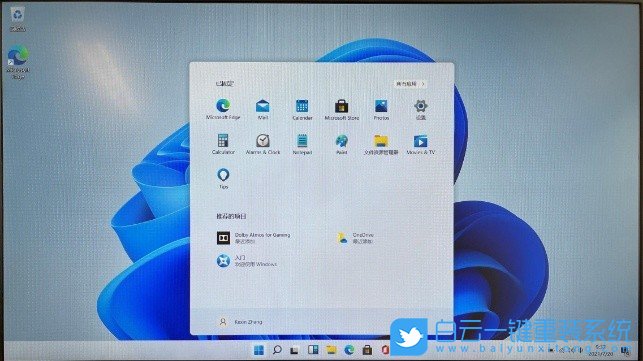 Win11,Windows11正式版,win11系統(tǒng),OOBE步驟