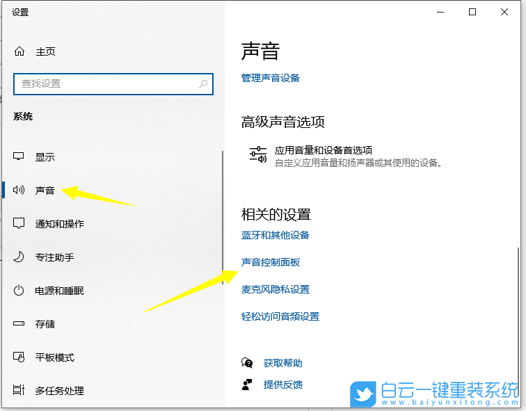 華碩筆記本,電腦聲音小,Win10,Win11步驟