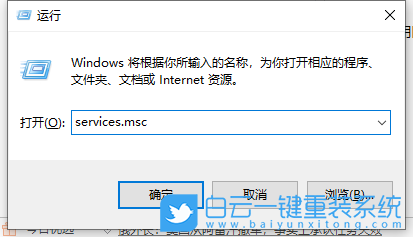 Win10,家庭組,禁用家庭組,關(guān)閉家庭組步驟