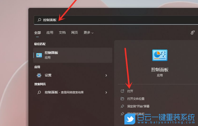 Windows,開(kāi)啟高性能模式,高性能模式步驟
