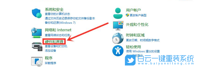 Windows,開(kāi)啟高性能模式,高性能模式步驟