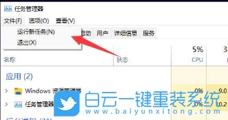Win11,桌面圖標,桌面圖標設置步驟