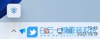 Win11,任務欄設置,任務欄功能步驟