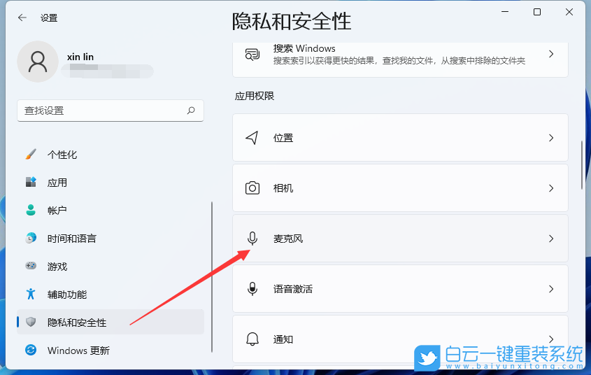 ROG,幻16,重裝系統,Win11步驟