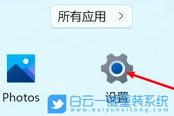 Win11,靜音,恢復聲音步驟