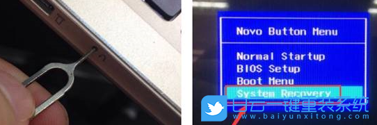 聯想電腦,Win10,恢復系統,win10重置電腦步驟