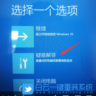 聯想電腦,Win10,恢復系統,win10重置電腦步驟
