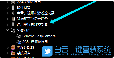 U盤,Win10,U盤修復(fù)步驟