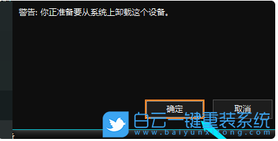 U盤,Win10,U盤修復(fù)步驟