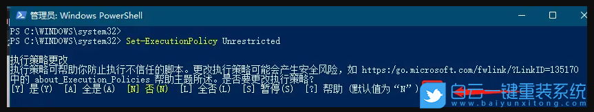 Win11,Windows,安全中心步驟