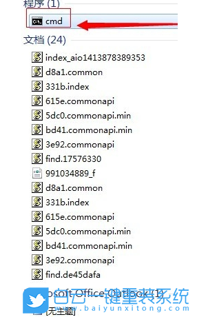 Win7,控制面板,Win7控制面板步驟