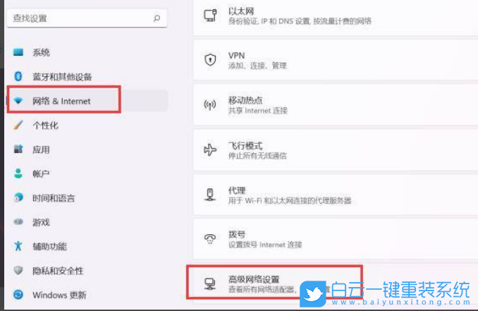 Win11,網絡適配器,Win11網絡適配器步驟