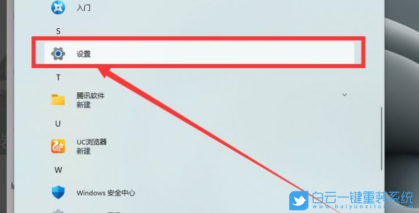 Win11,更新系統,系統驅動,Windows11步驟