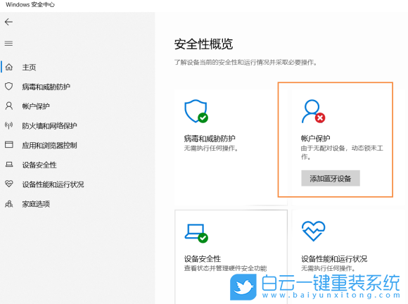 機械革命,Win10,系統安裝步驟