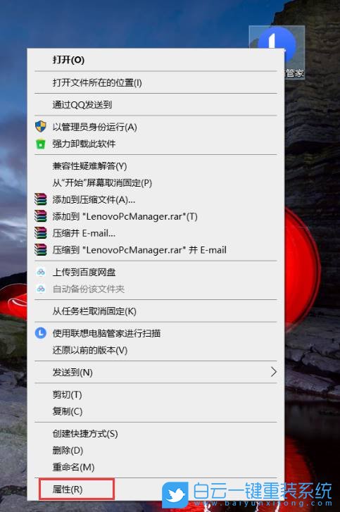 微星筆記本,重裝系統,Win10步驟